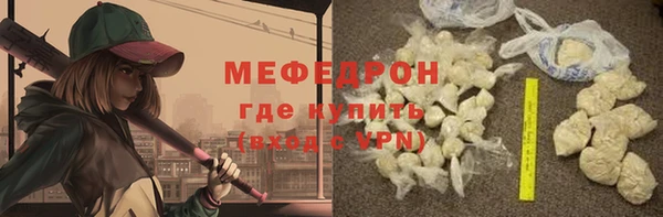 кокаин VHQ Беломорск